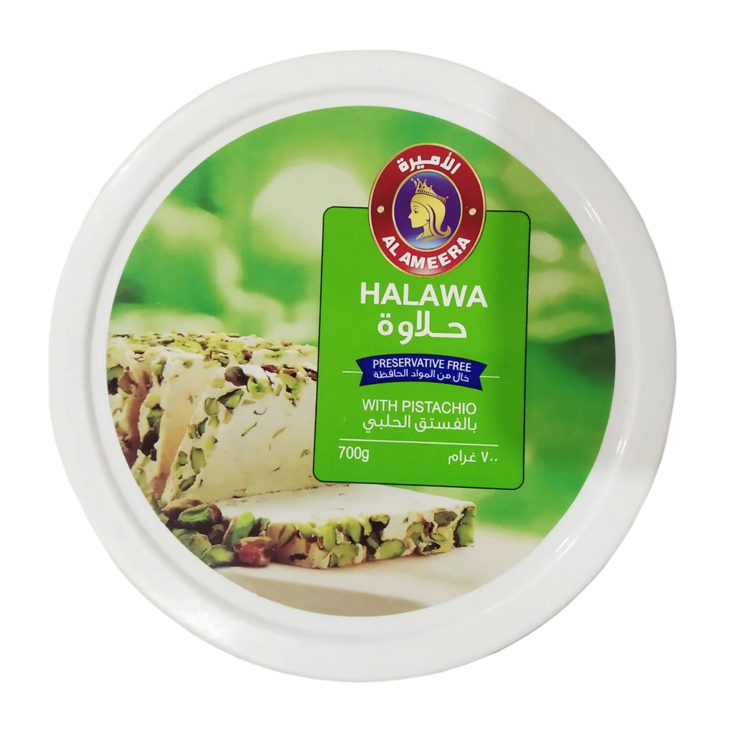 Al Ameera Halawa - Pistachio 400 G