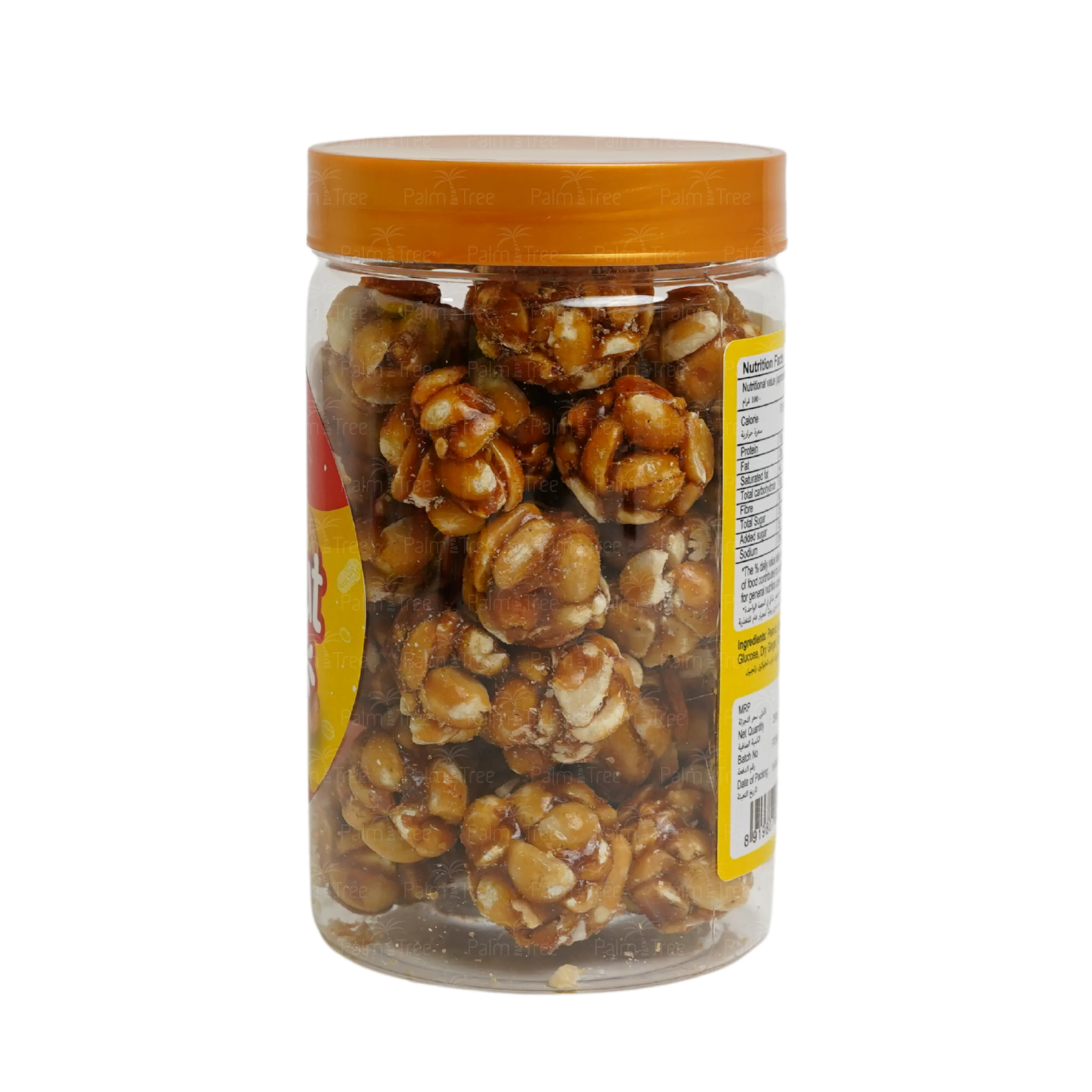 Lil Bites Peanut Ball 250 G - Image 2