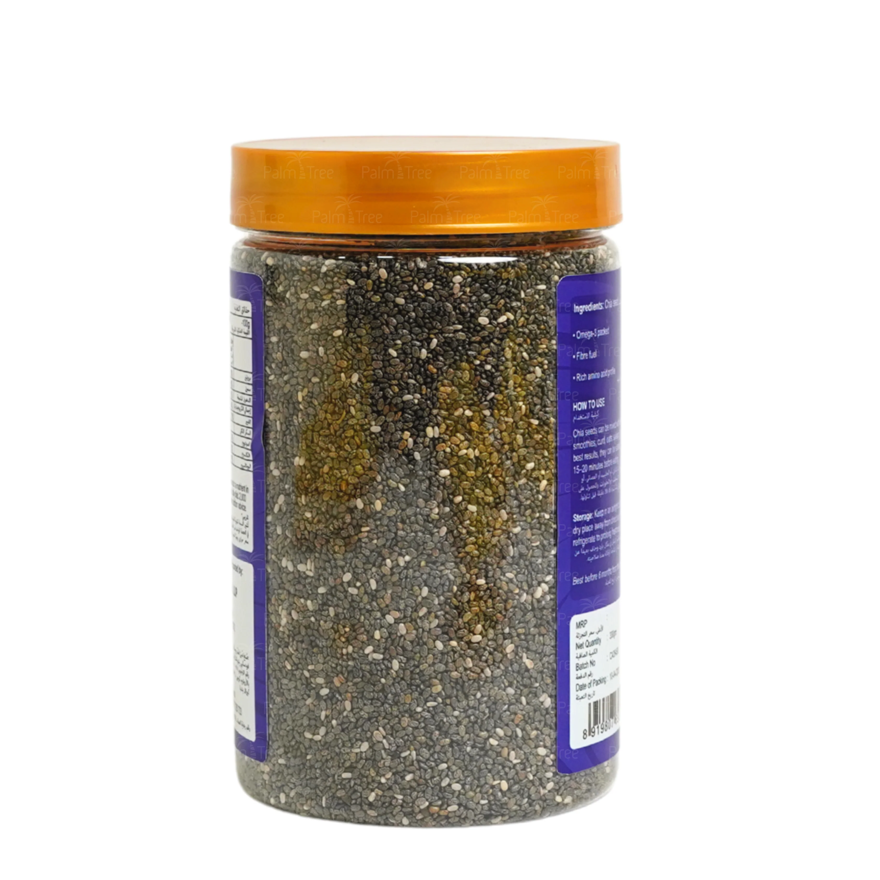 Lil Bites Chia Seeds 330 G - Image 2