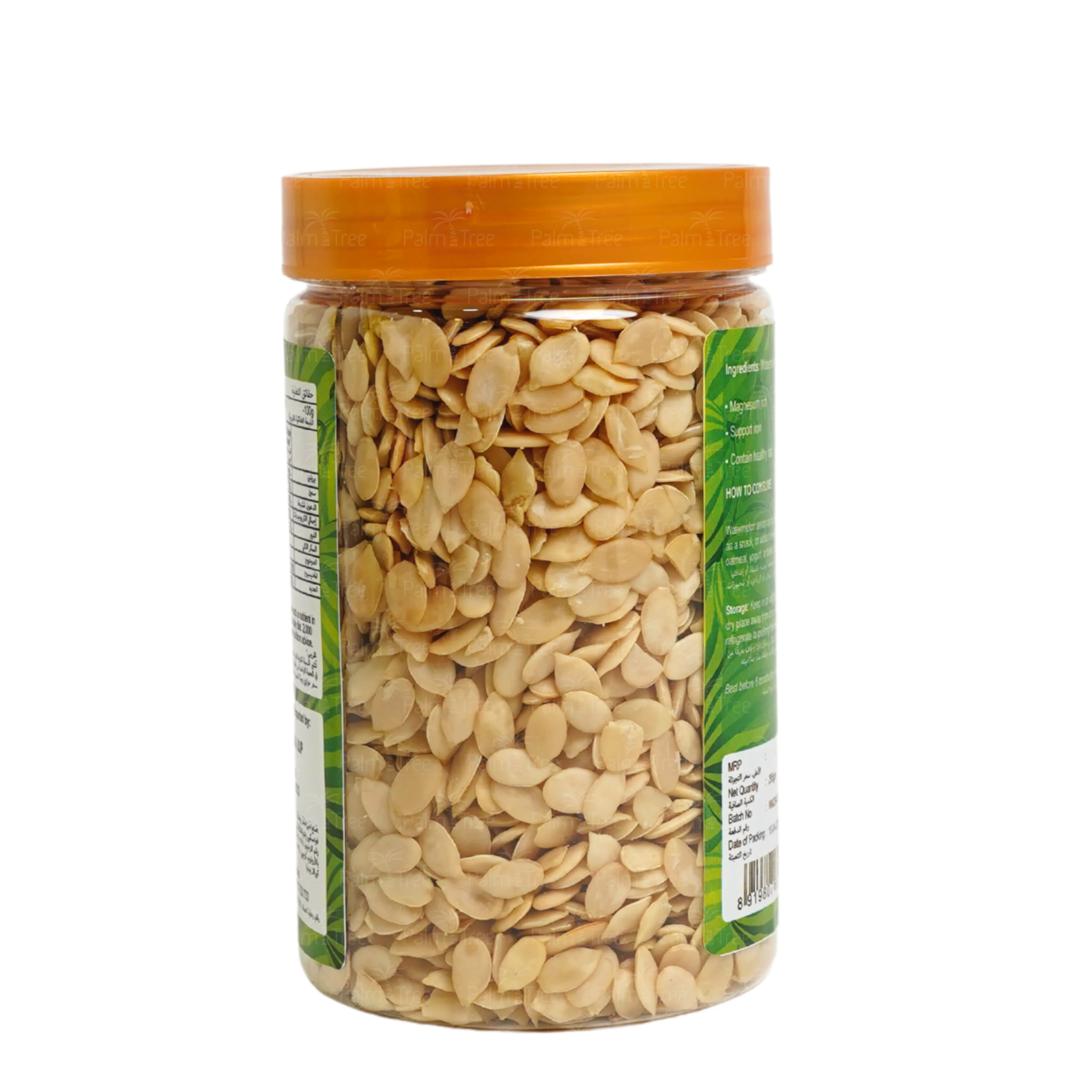 Lil Bites Watermelon Seeds 295 G - Image 2